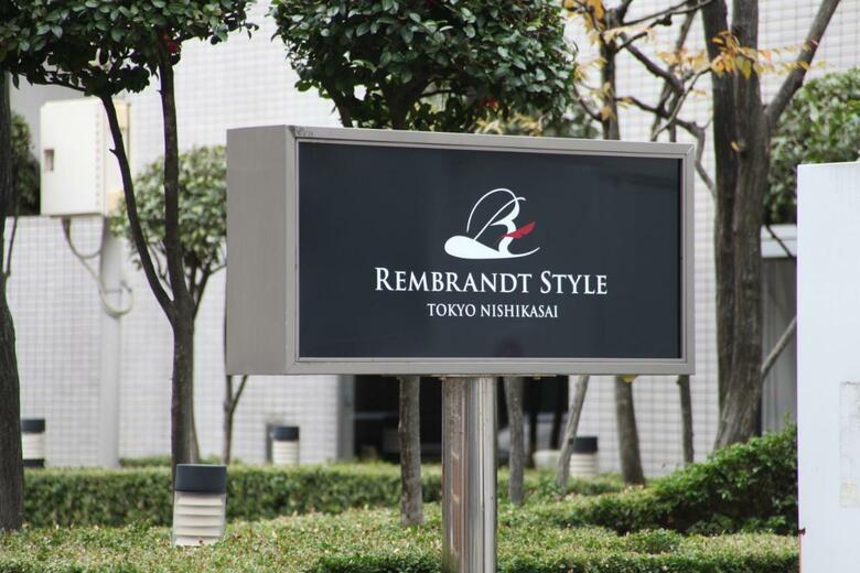 Hotel Best Western Tokyo Nishikasai