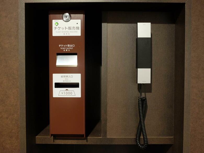 Hotel Tokyu Stay Shinjuku