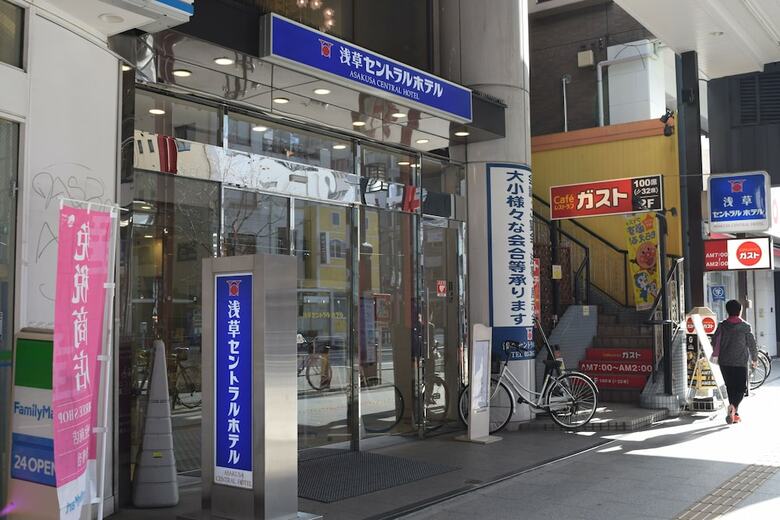 Asakusa Central Hotel