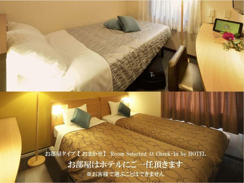 Yokohama Heiwa Plaza Hotel
