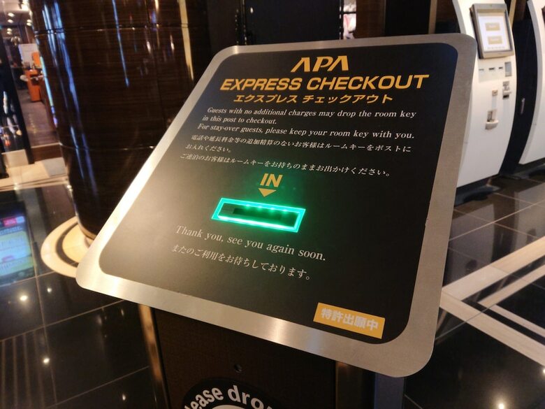 Apa Hotel Shinjuku Gyoenmae