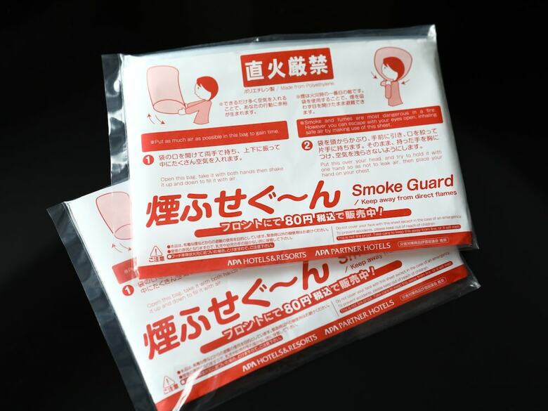 Apa Hotel Shinjuku Gyoenmae