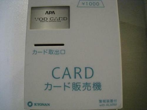 Apa Hotel Okachimachi Eki-kita S