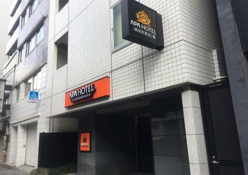 Apa Hotel Okachimachi Eki-kita S
