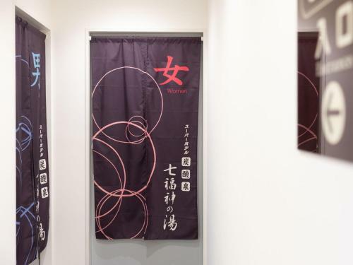 Super Hotel Shinagawa Shinbanba