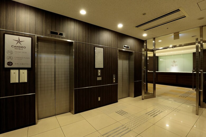 Candeo Hotels Ueno Park