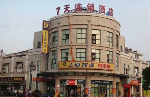 Hotel 7days Inn Shanghai Anting Subway Station
