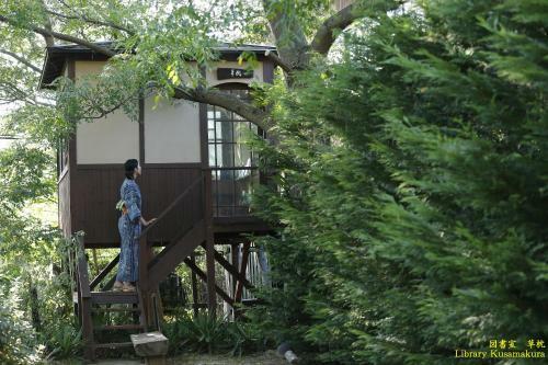 Hotel Ujo Soan (adult Only)