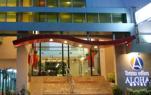 Aloha Hatyai Hotel