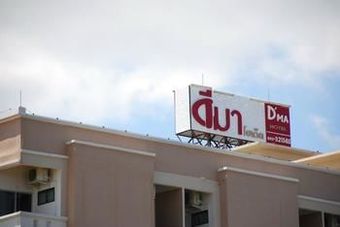 Albergue D'ma Hotel