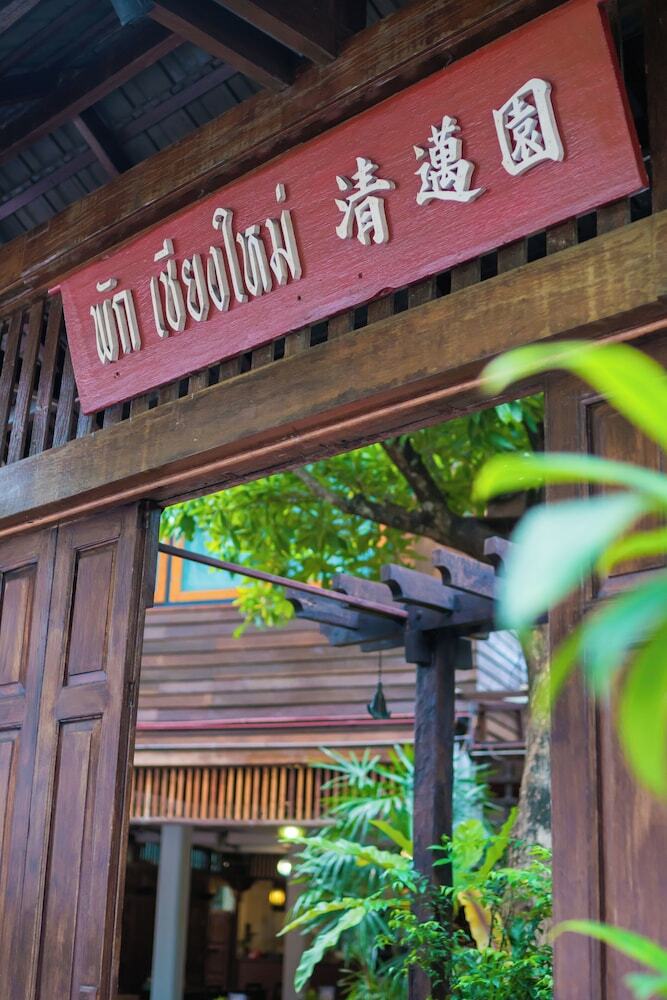 Hostal Pak Chiang Mai