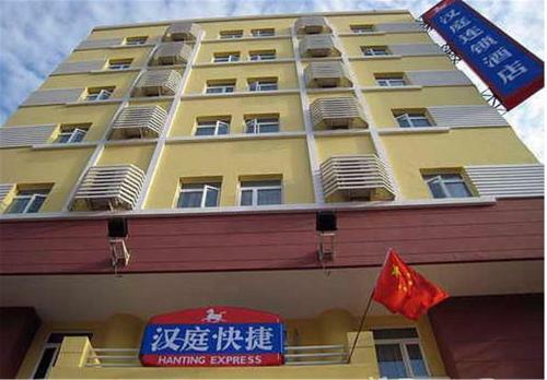 Hotel Hanting Express Shanghai New Jing'an Temple