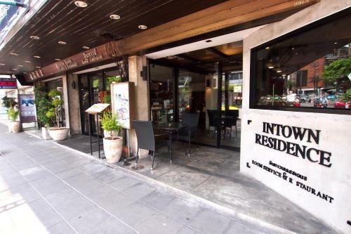 Hotel Intown Residence