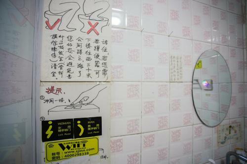 Simple Capsule Hotel Xi'an Bell Tower Shuyuanmen