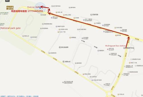 Zhangjiajie Peakcap Backpacker Hostel