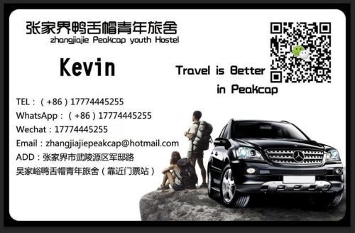 Zhangjiajie Peakcap Backpacker Hostel