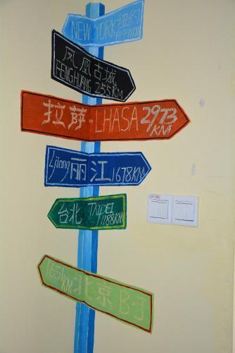 Zhangjiajie Peakcap Backpacker Hostel