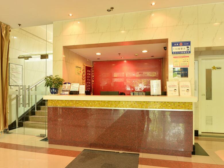 Joyful Star Hotel Pu Dong Airport Wanxia