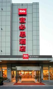 Hotel Ibis Suzhou Sip