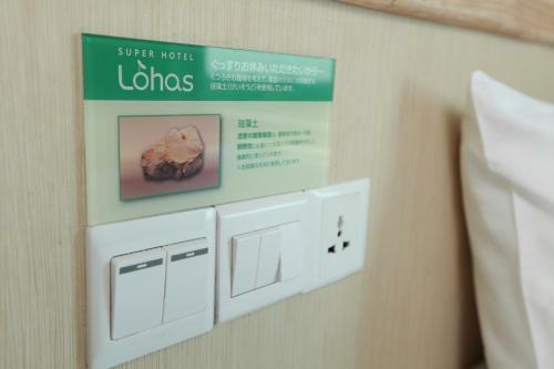 Super Hotel Yangon