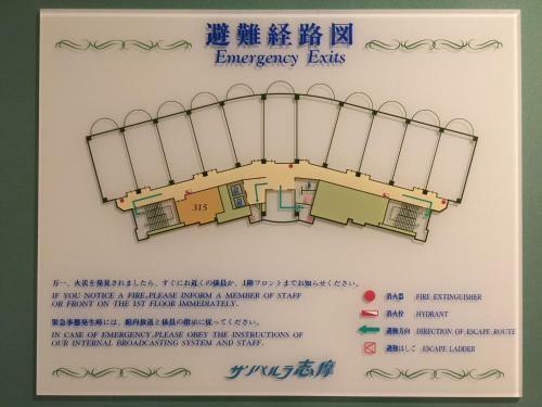 Hotel Sunperla Shima