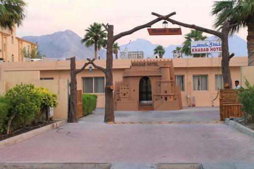 Khasab Hotel