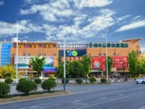 Greentree Inn Jiangsu Nanjing Software Valley Dadingfang Express Hotel