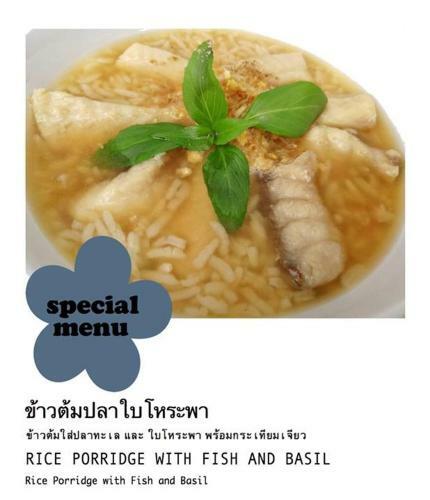Hotel Chuan Chom The High Resort Saraburi