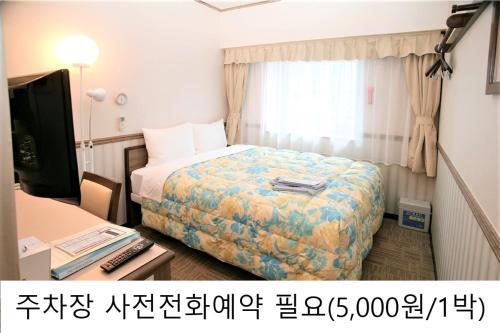 Hotel Toyoko Inn Busan Haeundae