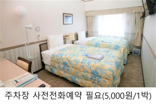 Hotel Toyoko Inn Busan Haeundae