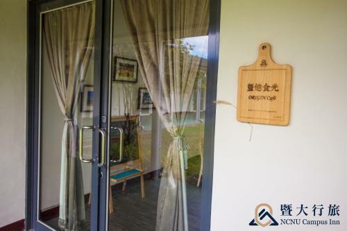 Posada Ncnu Training Hotel
