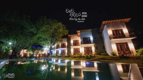 Wewa Addara Hotel - Hotel By The Lake