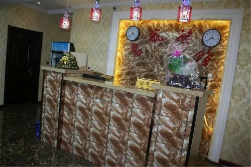Harbin Qihang Hotel