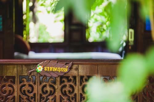 Hotel Ruan Rong Rong Resort & Spa