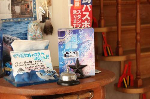 Hostal Katsuo Guest House