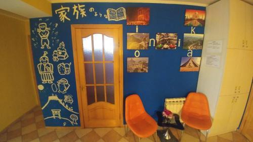 Amazing Ionika Hostel