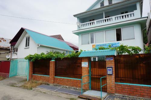 Hostal Guest House Uyut