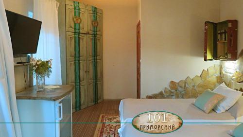 Hotel Guest House Blizhnie Dubki
