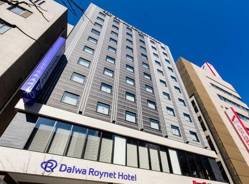 Daiwa Roynet Hotel Kokura-ekimae