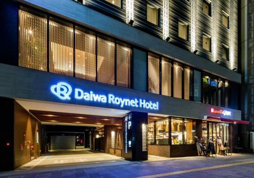 Daiwa Roynet Hotel Kokura-ekimae