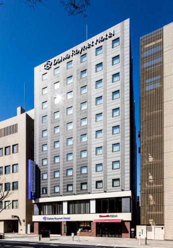 Daiwa Roynet Hotel Kokura-ekimae