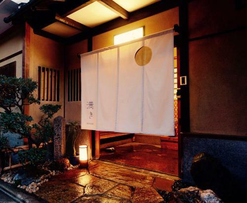 Bed & Breakfast Mitsuki Kyoto