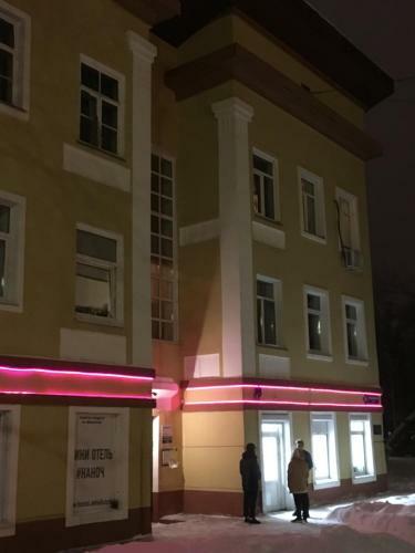 Albergue Apushkino Guest House
