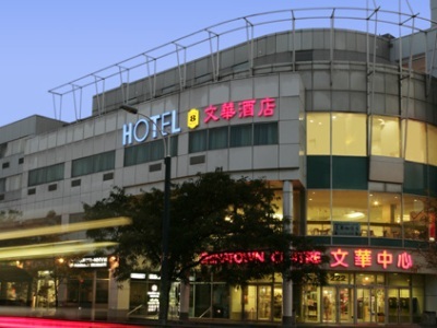 Super 8 Hotel Downtown Toronto