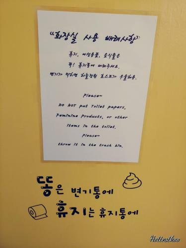 Hostal Daejeon Guesthouse Sky Garden