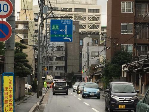 Hostal Kyoto Aya Guest House