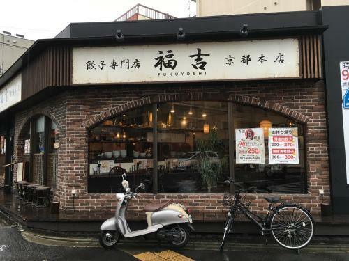 Hostal Kyoto Aya Guest House