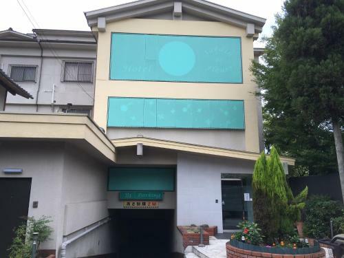 Hotel Jardin De Fleurs (adult Only)