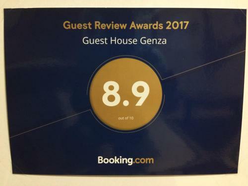 Hostal Guest House Genza