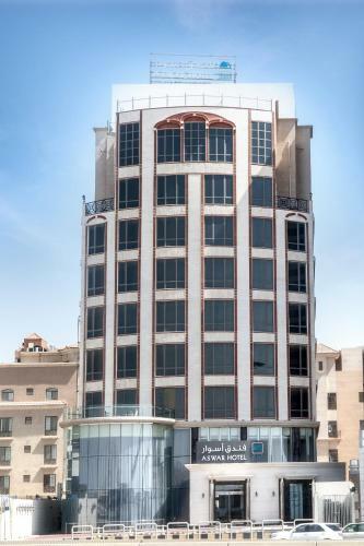 Apartamento Aswar Hotel Suites (dhahran Mall)